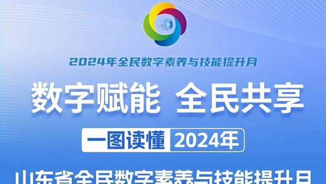 斯基拉：迪巴拉提出和罗马续约至2027年，双方会继续谈判